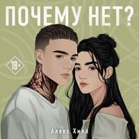 Produktbild: Pochemu net?