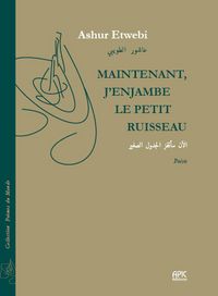 Produktbild: Maintenant j enjambe le pt ruisseau