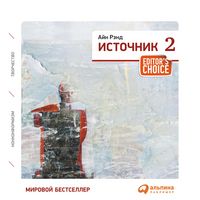Produktbild: Istochnik 2