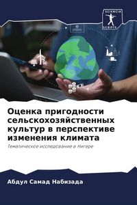 Produktbild: Ocenka prigodnosti sel'skohozqjstwennyh kul'tur w perspektiwe izmeneniq klimata