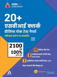 Produktbild: 20+SBI Clerk Prelims Mock Papers Practice Book hindi medium
