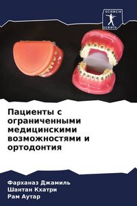 Produktbild: Pacienty s ogranichennymi medicinskimi wozmozhnostqmi i ortodontiq
