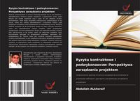 Produktbild: Ryzyka kontraktowe i podwykonawcze: Perspektywa zarz&iquest;dzania projektem