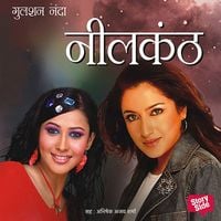 Produktbild: Neelkanth