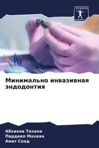 Produktbild: Minimal'no inwaziwnaq &auml;ndodontiq