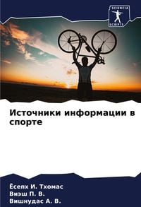Produktbild: Istochniki informacii w sporte