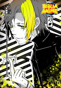 Produktbild: Biblia Anime ( Anime Puro ) No.13