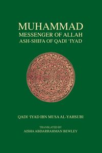 Produktbild: Muhammad Messenger of Allah