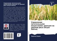 Produktbild: Uprawlenie pitatel'nymi weschestwami: reakciq na urozhaj risa (Oryza Sativa)