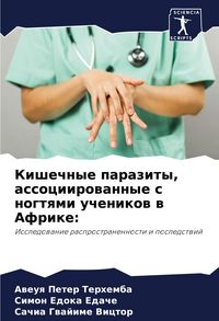 Produktbild: Kishechnye parazity, associirowannye s nogtqmi uchenikow w Afrike: