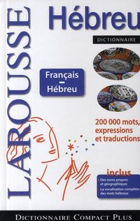 Produktbild: Dictionnaire fran&ccedil;ais-h&eacute;breu