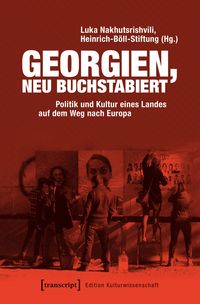 Bild vom Artikel Georgien, neu buchstabiert vom Autor 