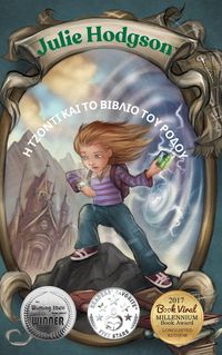 Produktbild: ? ????t? [kappa]a? t? ???? t?? ??d??