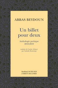 Produktbild: Un billet pour deux : anthologie po&eacute;tique 2010-2019
