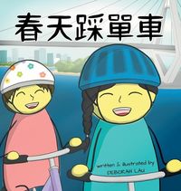 Produktbild: Cycling in Spring
