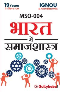 Produktbild: MSO-004 Sociology In India
