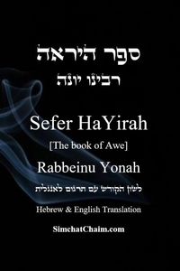 Produktbild: Sefer HaYirah [The book of Awe] ספר היראה Hebrew & English Translation