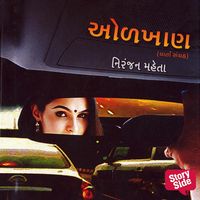 Produktbild: Olkhaan