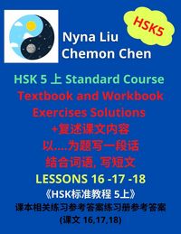 Produktbild: HSK 5 &iquest; Standard Course Textbook and Workbook Exercises Solutions (Lesson 16,17,18)