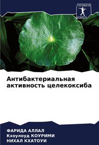 Produktbild: Antibakterial'naq aktiwnost' celekoxiba
