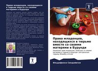 Produktbild: Prawa mladencew, nahodqschihsq w t&uuml;r'me wmeste so swoimi materqmi w Burundi