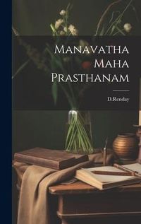 Produktbild: Manavatha Maha Prasthanam