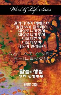Produktbild: Word and Life Galatians