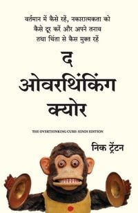 Produktbild: The Overthinking Cure