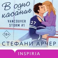 Produktbild: V odno kasanie