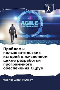 Produktbild: Problemy pol'zowatel'skih istorij w zhiznennom cikle razrabotki programmnogo obespecheniq Scrum
