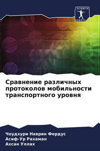 Produktbild: Srawnenie razlichnyh protokolow mobil'nosti transportnogo urownq