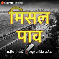 Produktbild: Misal Pav
