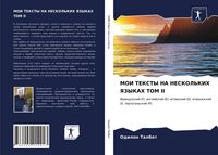 Produktbild: Moi Teksty Na Neskol'kih Yazykah Tom Ii
