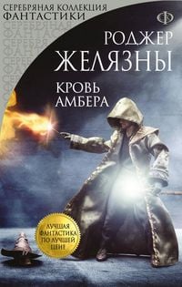 Produktbild: Krov Ambera