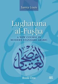Produktbild: Lughatuna al-Fusha