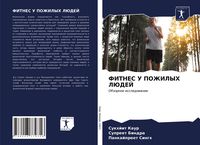 Produktbild: Fitnes U Pozhilyh Ljudej