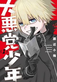 Produktbild: Supervillain Boy 01