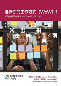 Produktbild: Choose your WoW - Second Edition (SIMPLIFIED CHINESE)