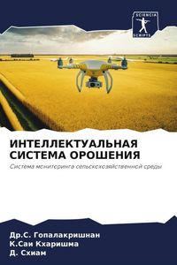 Produktbild: INTELLEKTUAL'NAYa SISTEMA OROShENIYa