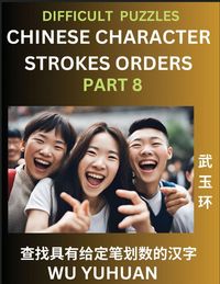 Produktbild: Difficult Level Chinese Character Strokes Numbers (Part 8)- Advanced Level Test Series, Learn Counting Number of Strokes in Mandarin Chinese Character Writing, Easy Lessons (HSK All Levels), Simple Mind Game Puzzles, Answers, Simplified Characters, Pinyin