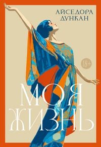 Produktbild: Moya zhizn'