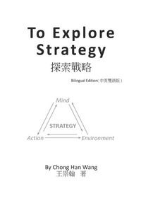 Produktbild: To Explore Strategy