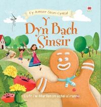 Produktbild: Cyfres fy Amser Stori Cyntaf: 3. Y Dyn Bach Sinsir
