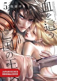 Produktbild: Blood Crawling Princess 05