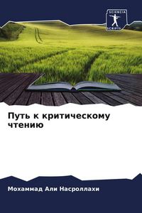 Produktbild: Put' k kriticheskomu chteni&uuml;