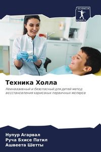 Produktbild: Tehnika Holla