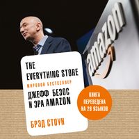 Bild vom Artikel The Everything Store: Dzheff Bezos i era Amazon vom Autor Brad Stone