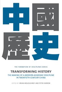 Produktbild: Transforming History