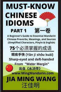 Produktbild: Must-Know Chinese Idioms (Part 1)