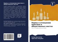 Produktbild: Normy w otnoshenii praktiki w obschestwennyh mestah